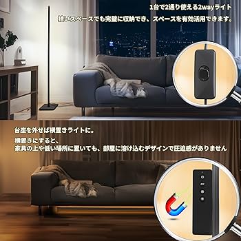 Amazon.co.jp : Wio Mio LED 無段階調光調色 3色温度調光 リモコン付き Amazon.co.jp : Wio Mio LED 無段階調光調色 3色温度調光 リモコン付き